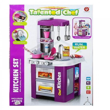 Kuhinja igračka za devojčice
