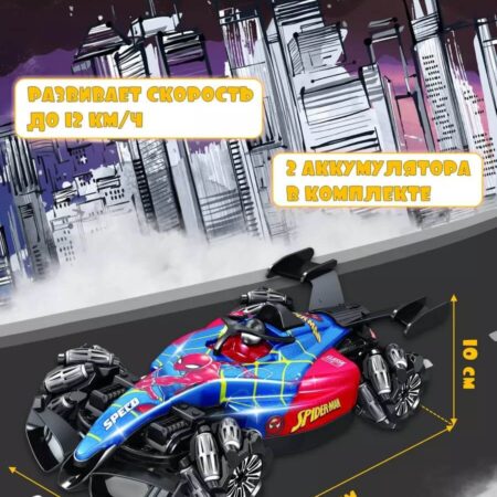 Veliki spiderman auto na daljinski sa svetlom