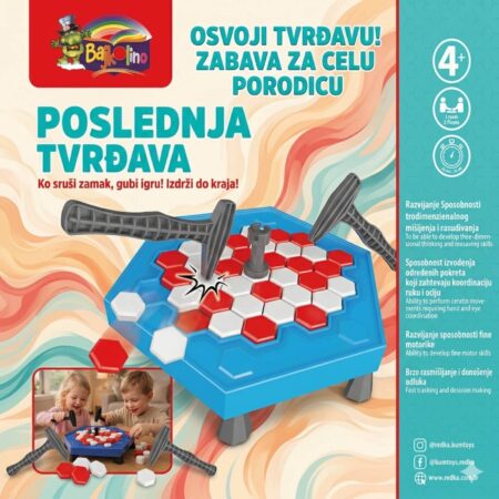 Poslednja tvrđava 052865