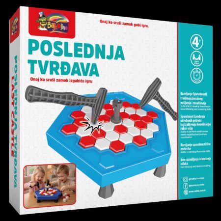 Poslednja tvrđava 052865